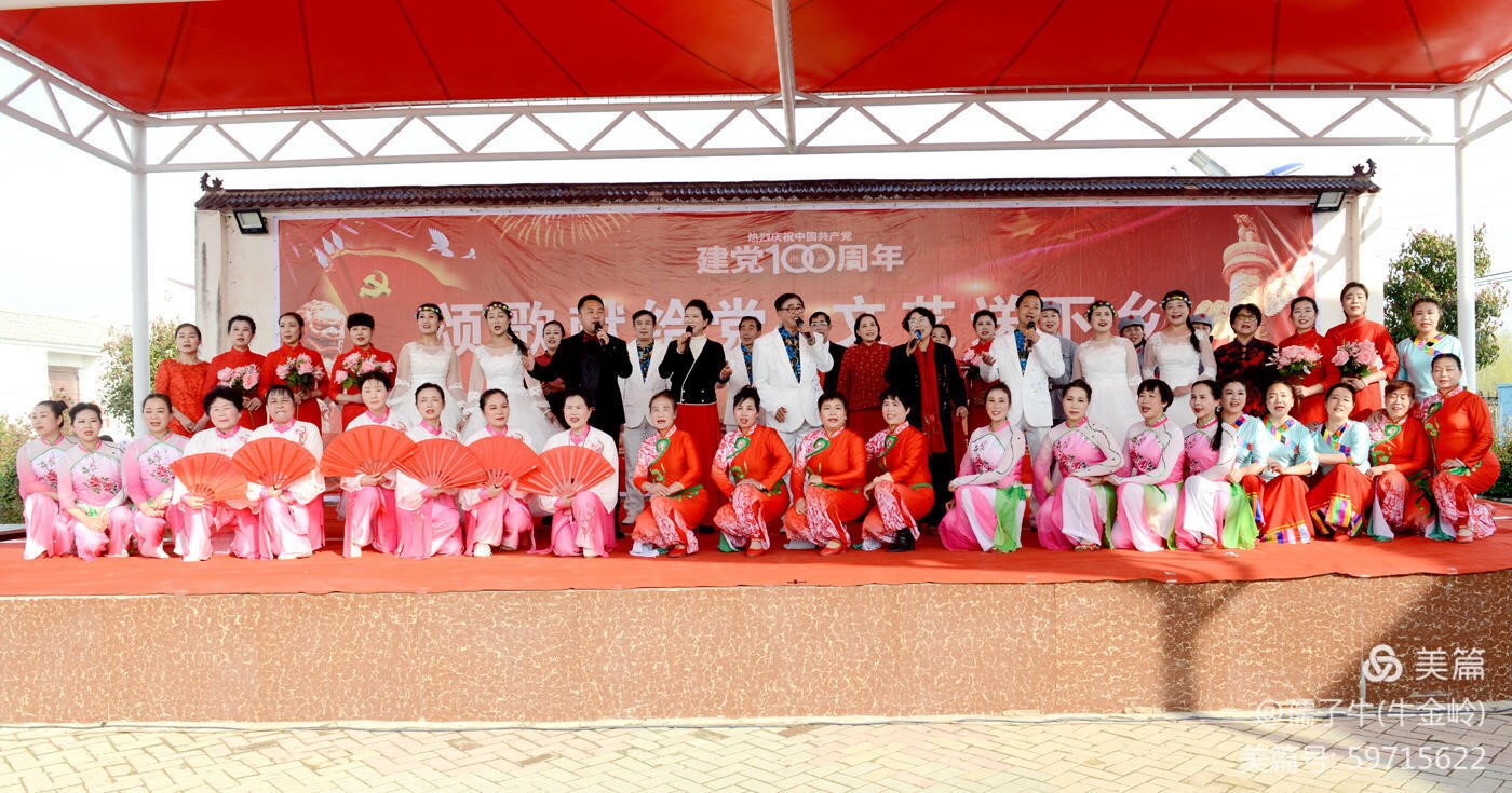 1 (文艺下乡).jpg