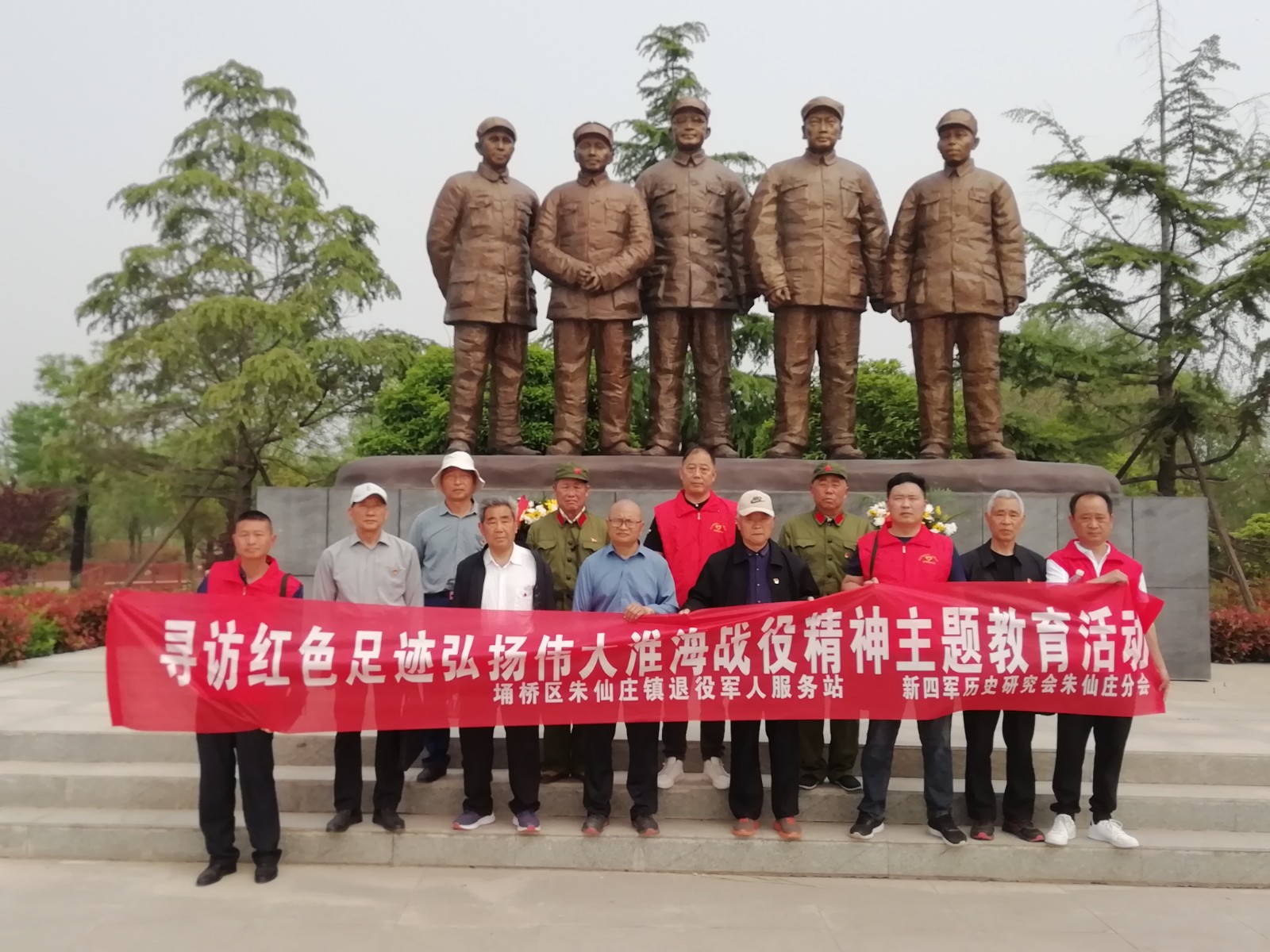 4.18红色景点参观1.jpg