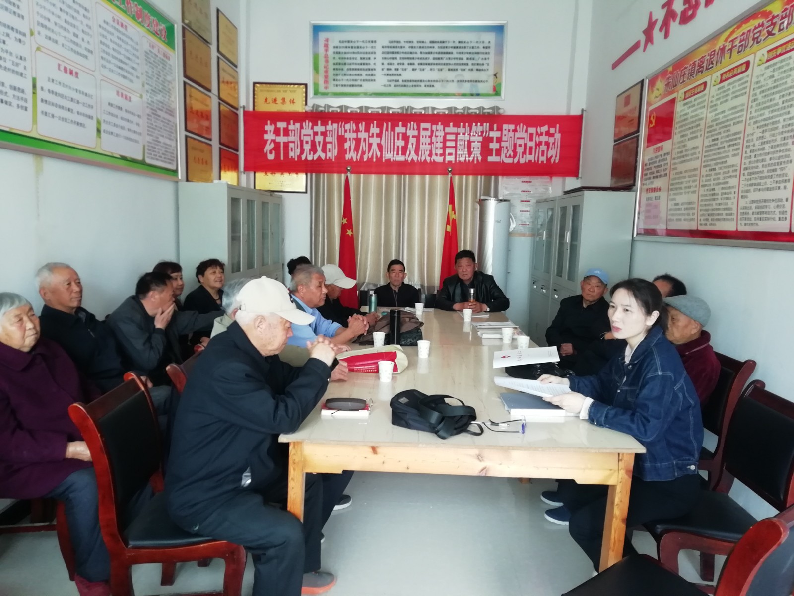 4.28党日活动1.jpg